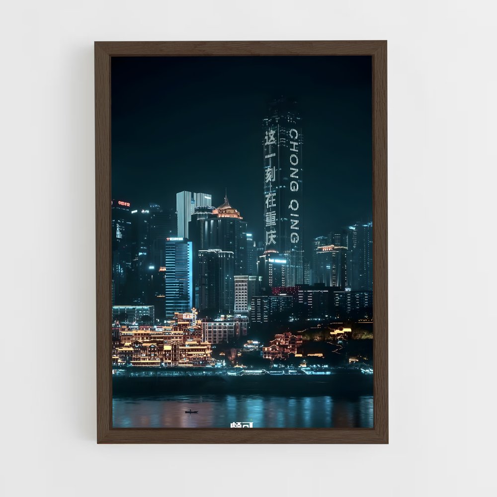 ap-chongqing-2 cadre Bois foncé