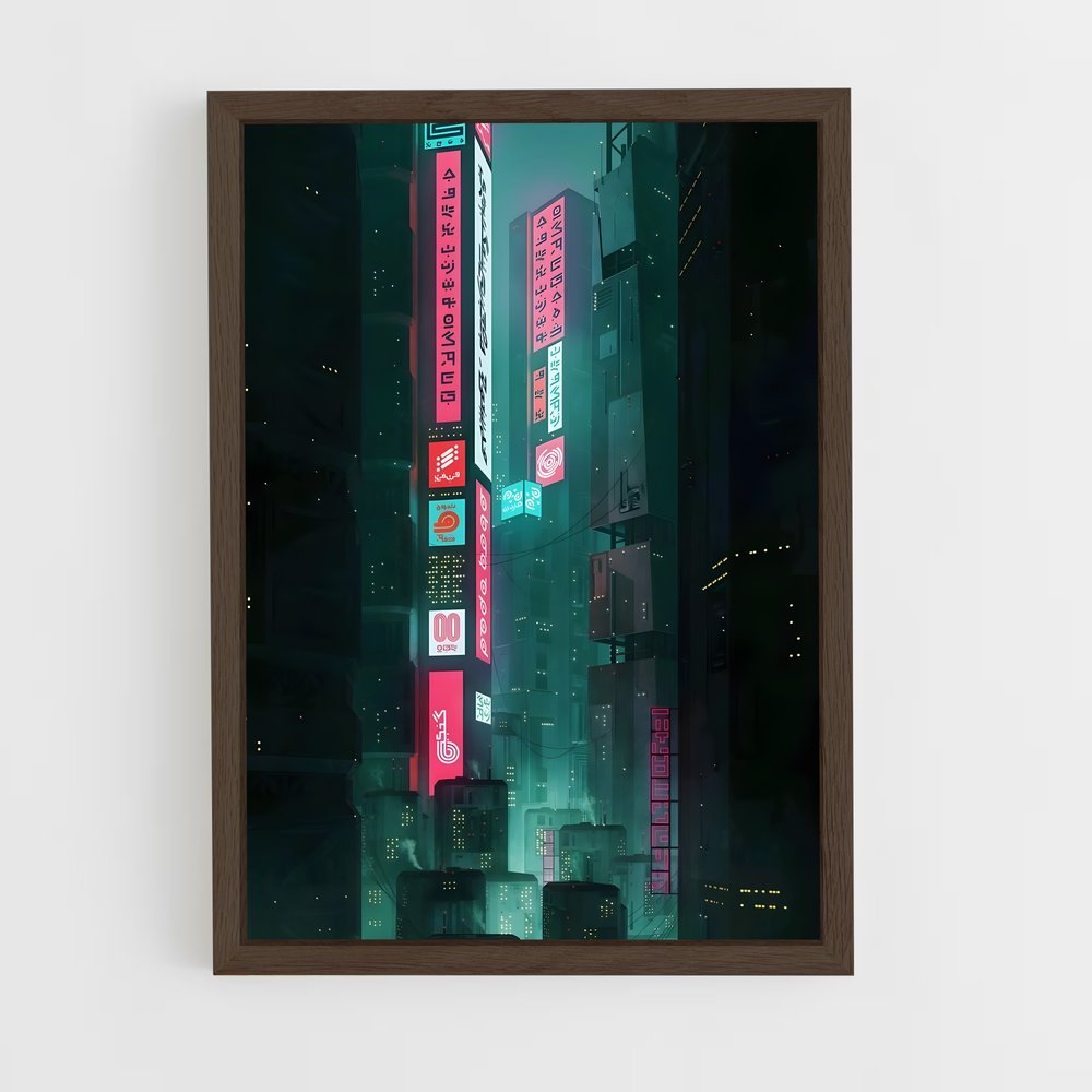 ap-ghost in the shell-6 cadre Bois foncé