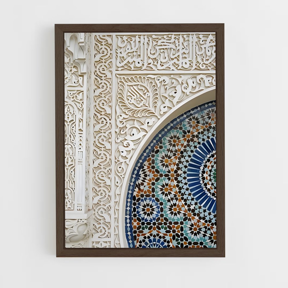 ap-islamic architecture-10 cadre Bois foncé