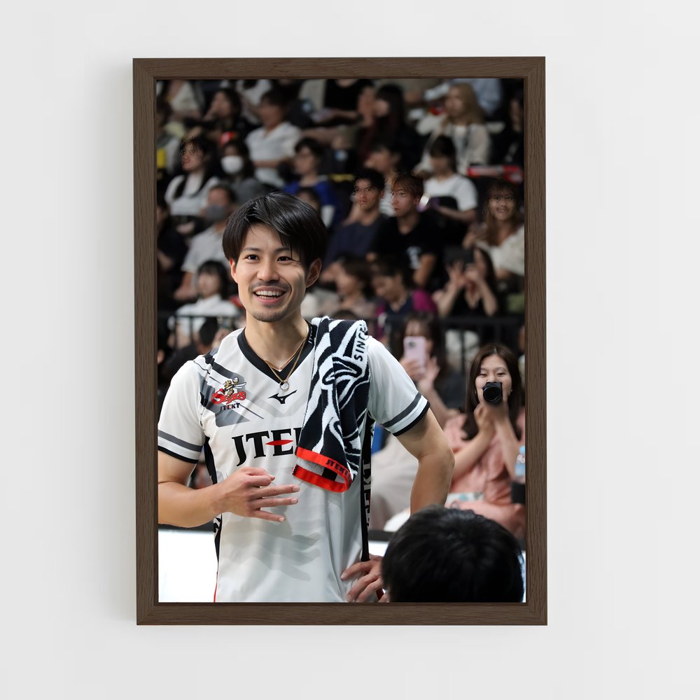 ap-shinzo machida-1 cadre Bois foncé