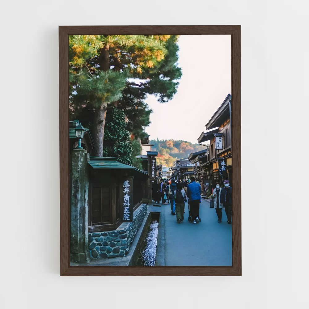 ap-takayama-1 cadre Bois foncé