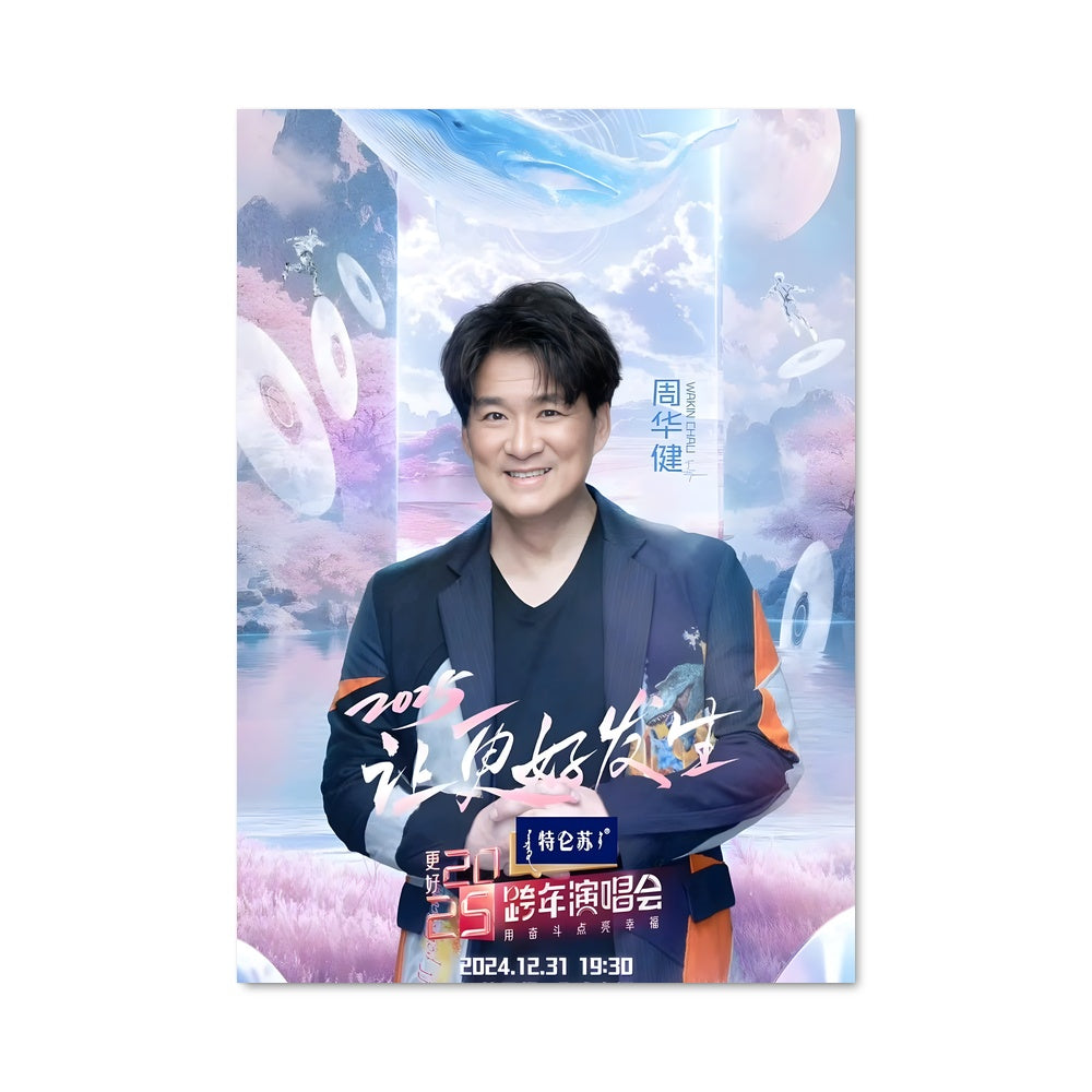 Poster Wakin chau 52819