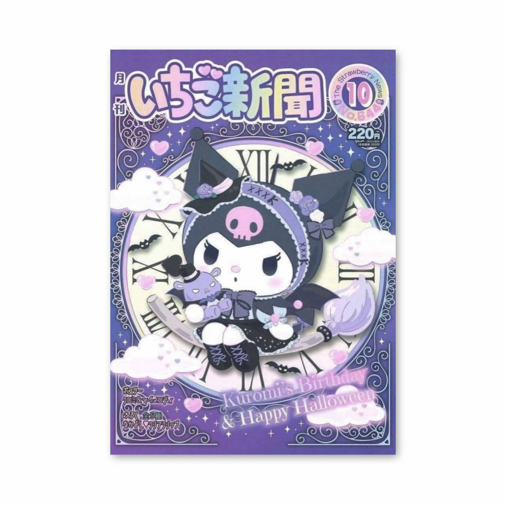 Poster Kuroni Magical Hour