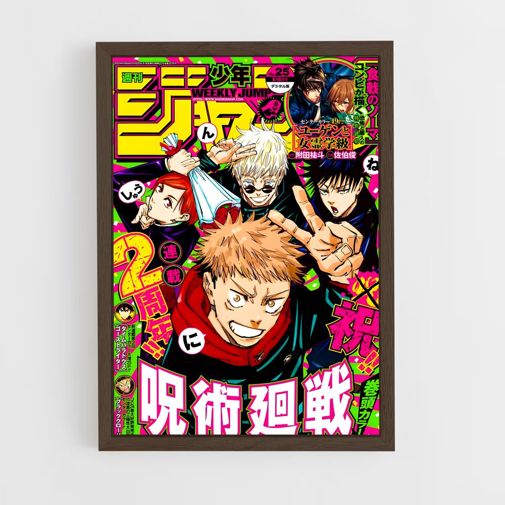 jujutsu-kaisen-7 cadre Bois foncé