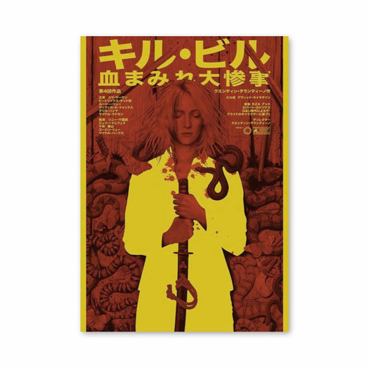 Poster Guerrière Sanglante