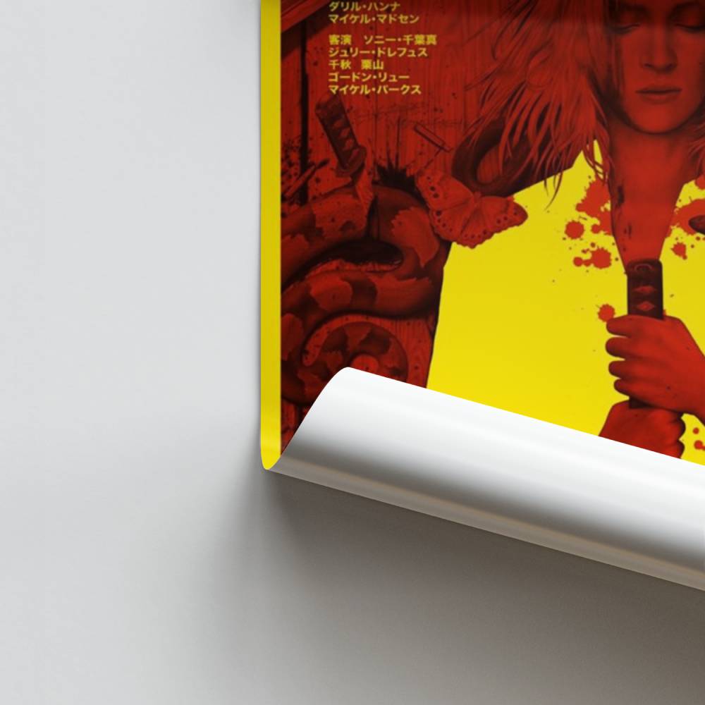 Poster „Blutiger Krieger“.