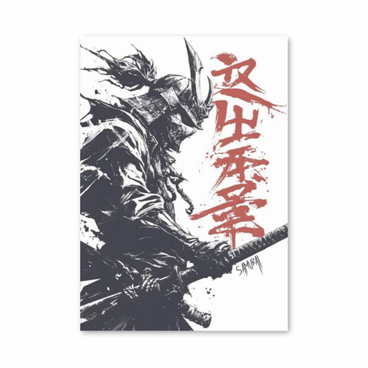 Poster Guerrier Éternel