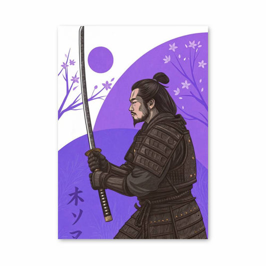 Poster Guerrier Serein