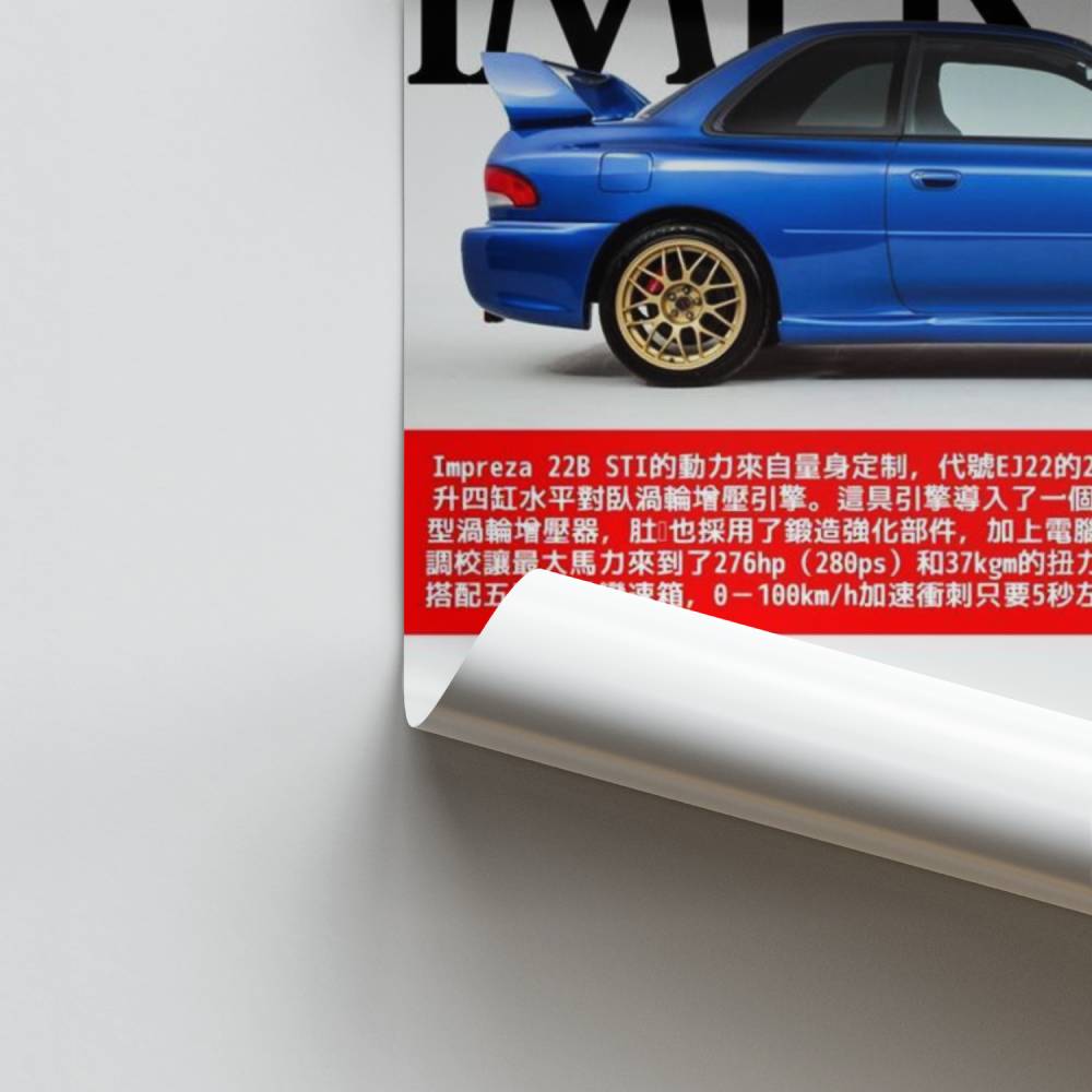 Poster Subaru Impreza 22B STi Version