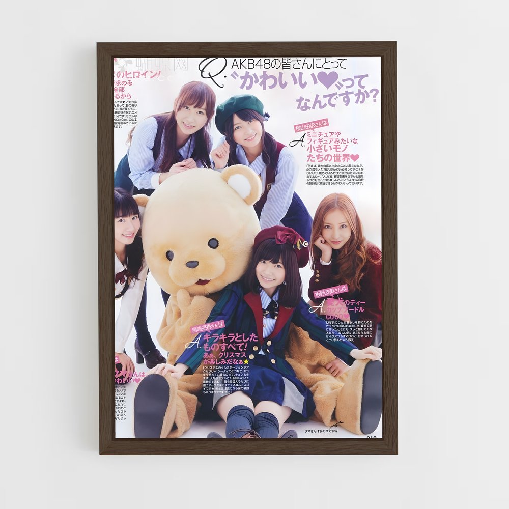 akb48-5 cadre Bois foncé