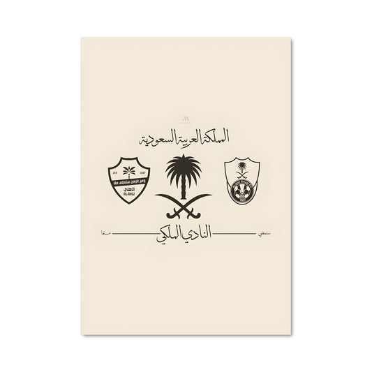 Poster Calligraphie du Football