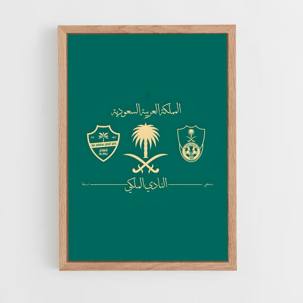 ap-al ahli saudi fc-2 cadre Bois clair
