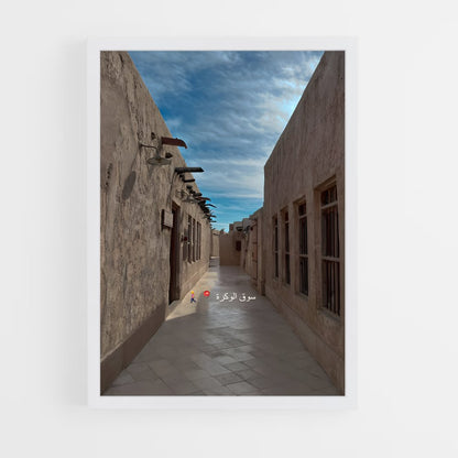 ap-al wakrah-5 cadre Blanc