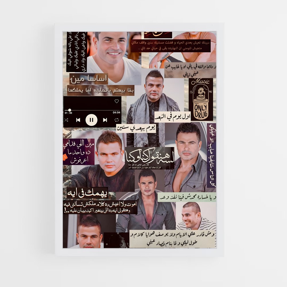 ap-amr diab-3 cadre Blanc