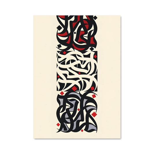 Poster Calligraphie Rouge Noir