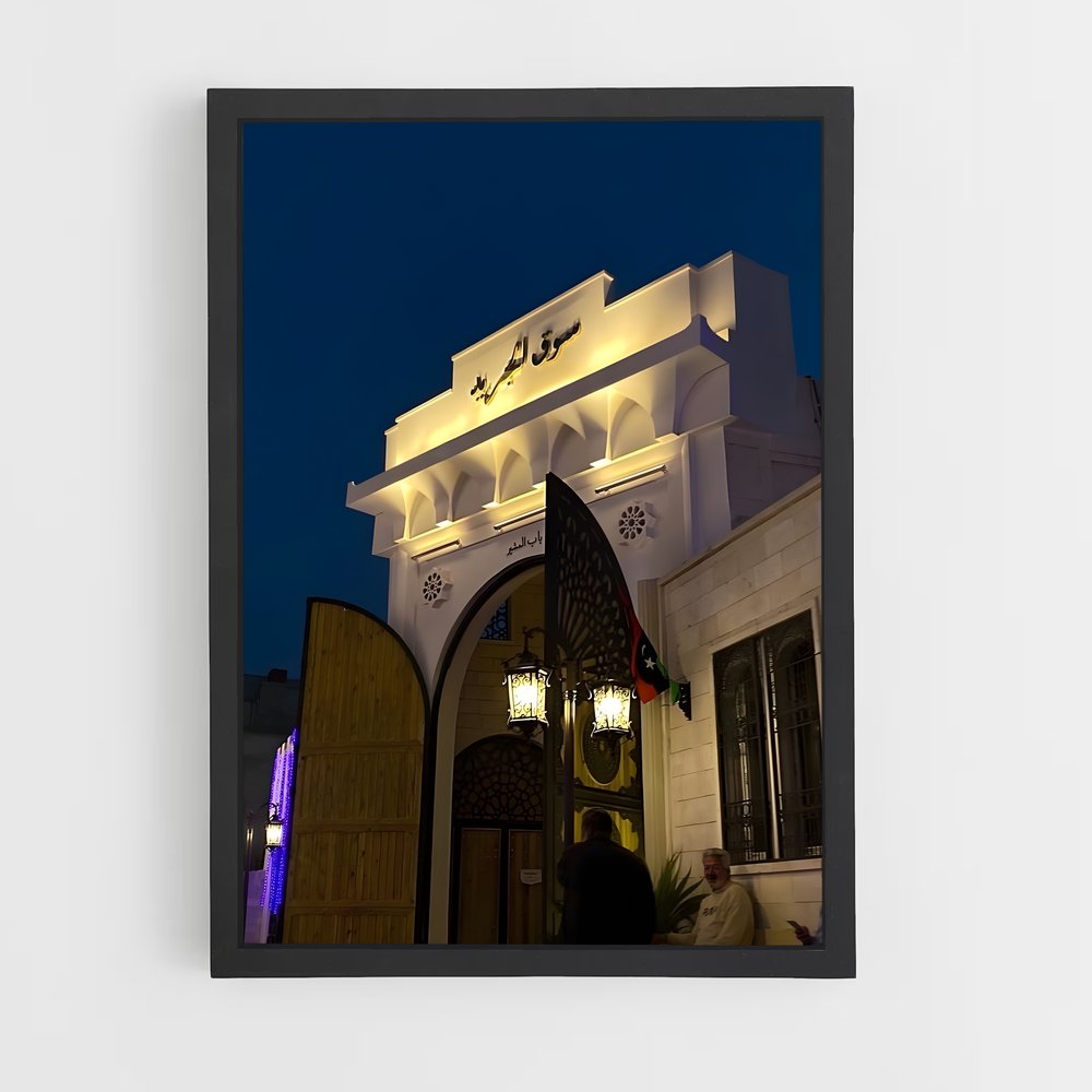 ap-benghazi-7 cadre Noir