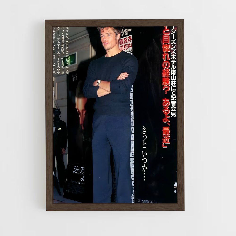 ap-brad pitt-2 cadre Bois foncé