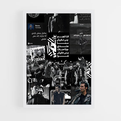 ap-cairokee-5 cadre Blanc