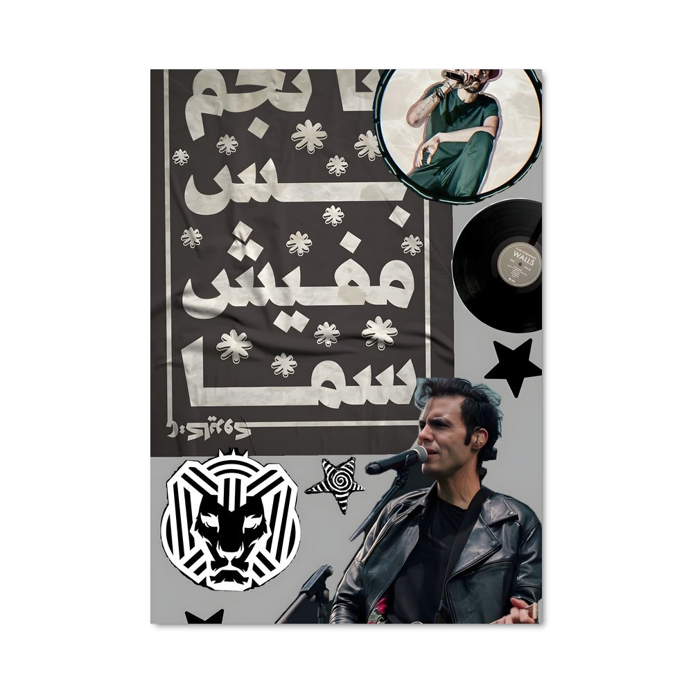 Poster Melodie en Noir et Blanc