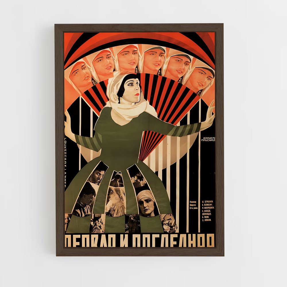 ap-constructivism-4 cadre Bois foncé