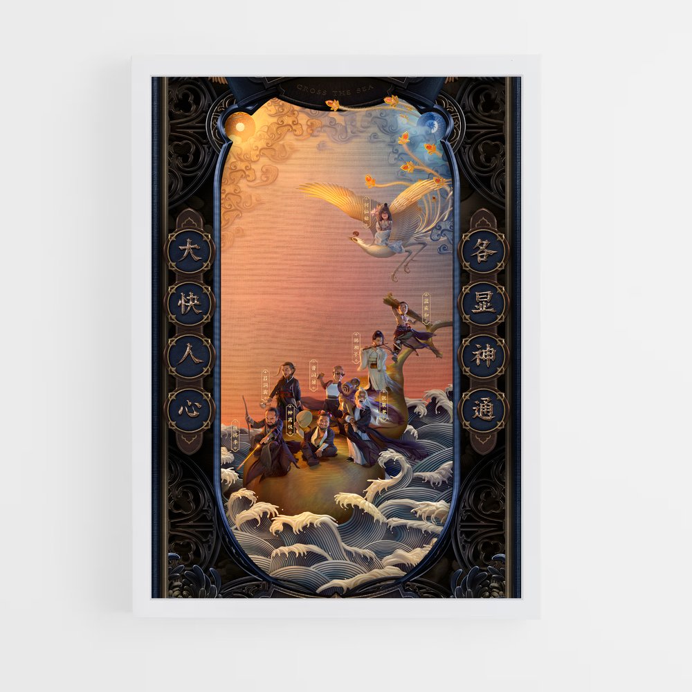 ap-eight immortals-2 cadre Blanc