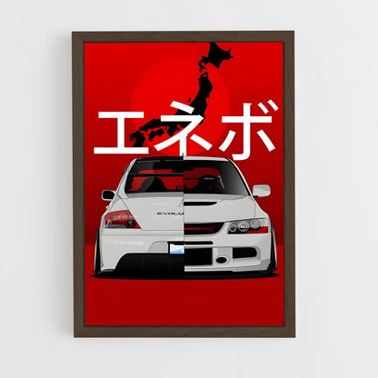 ap-evo-2 cadre Bois foncé