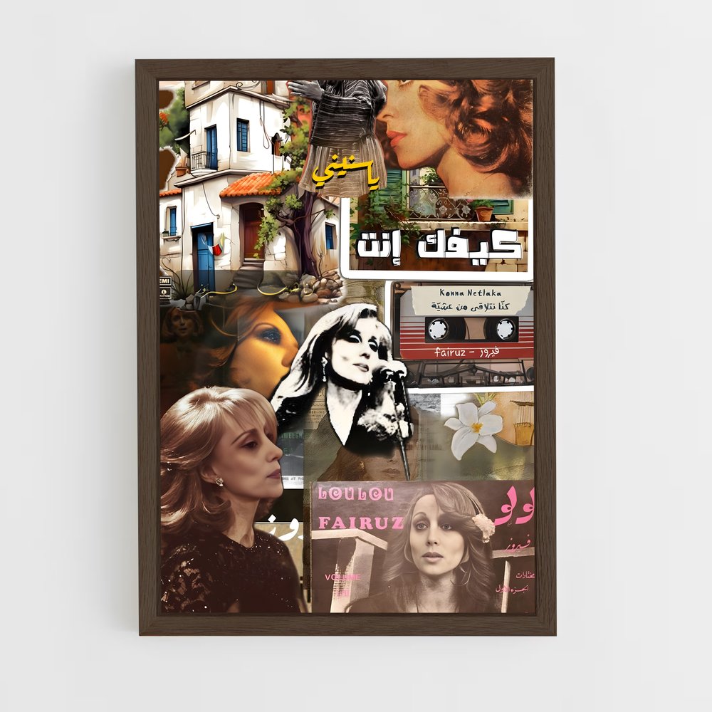 ap-fairuz-4 cadre Bois foncé