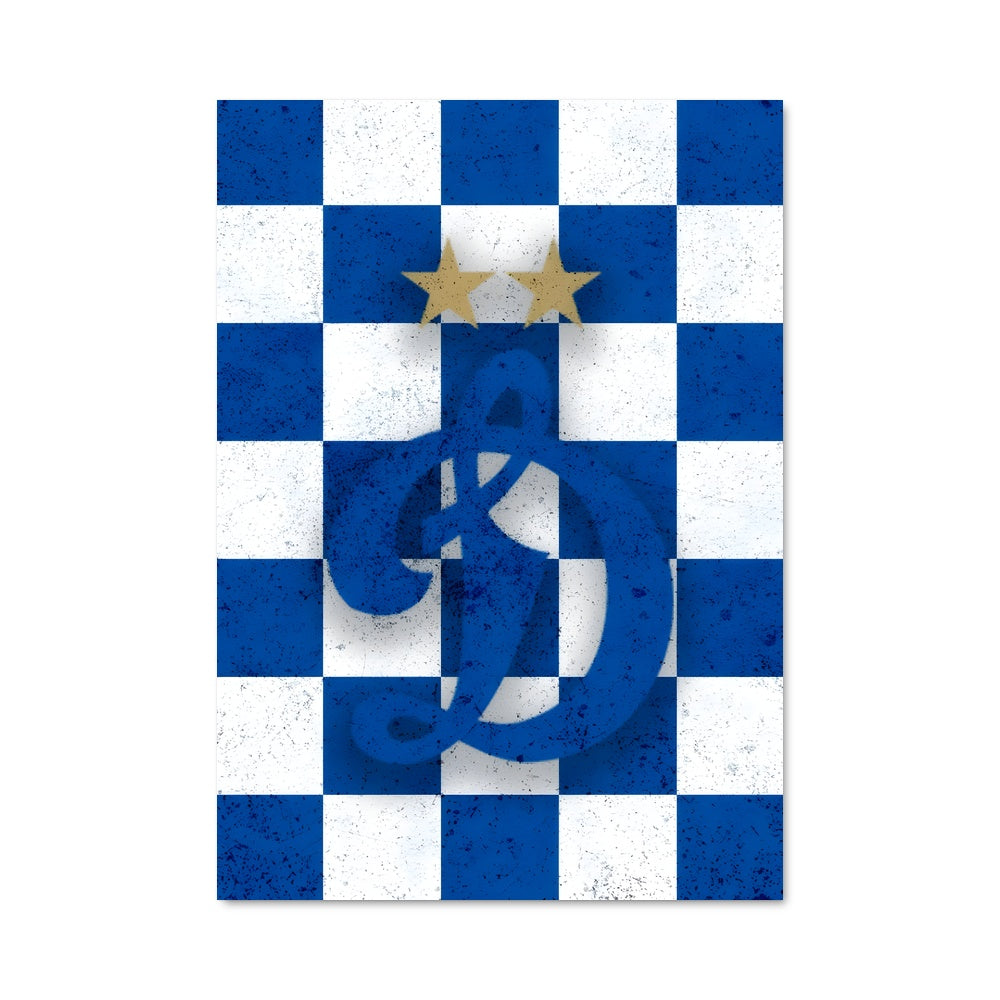 Poster Drapeau Croate Dynamo