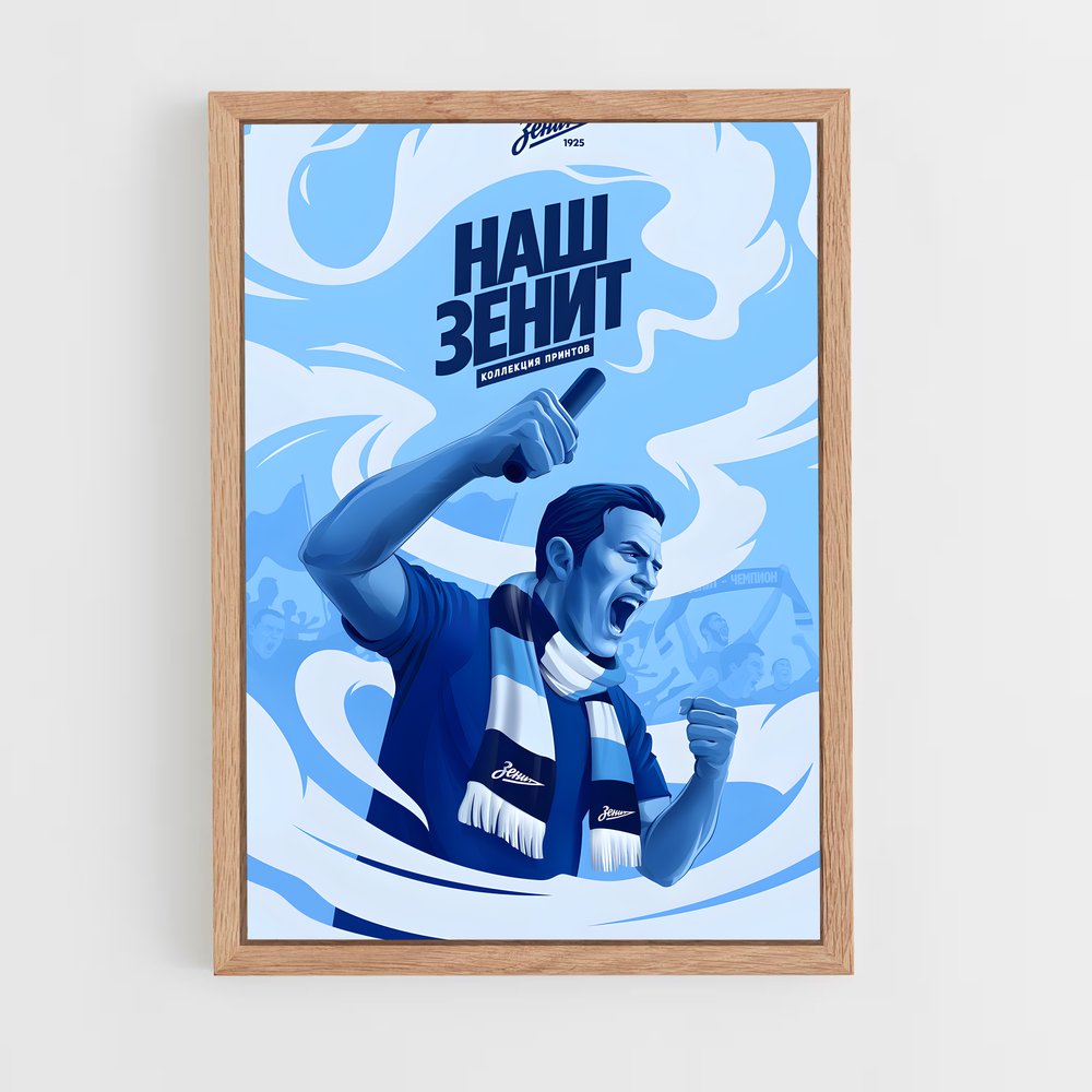 ap-fc zenit st petersburg-1 cadre Bois clair