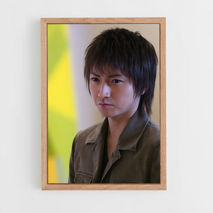 ap-fujiwara tatsuya-1 cadre Bois clair