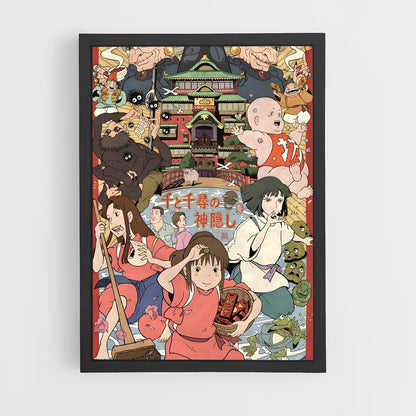 ap-ghibli-7 cadre Noir