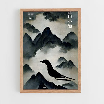 ap-i ching-11 cadre Bois clair