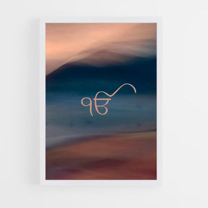 ap-ik onkar-6 cadre Blanc