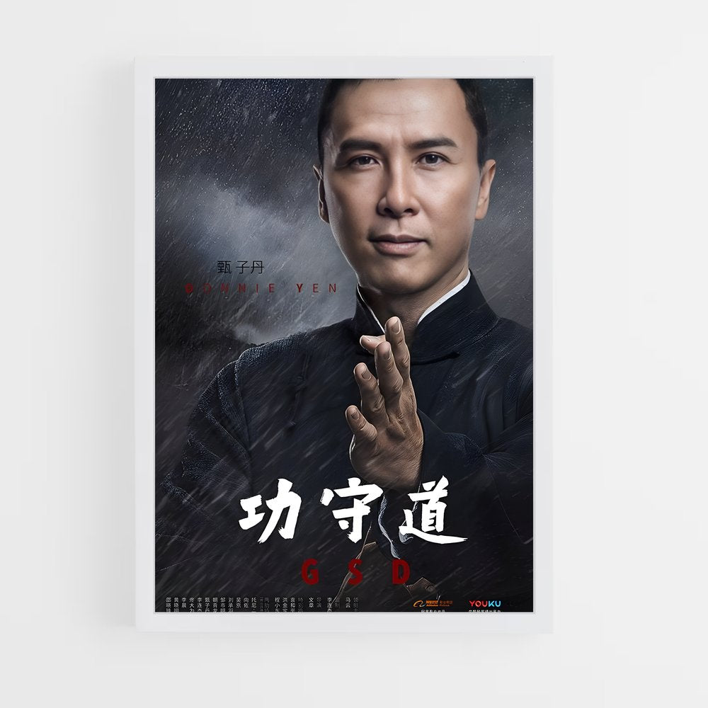 ap-ip man-2 cadre Blanc