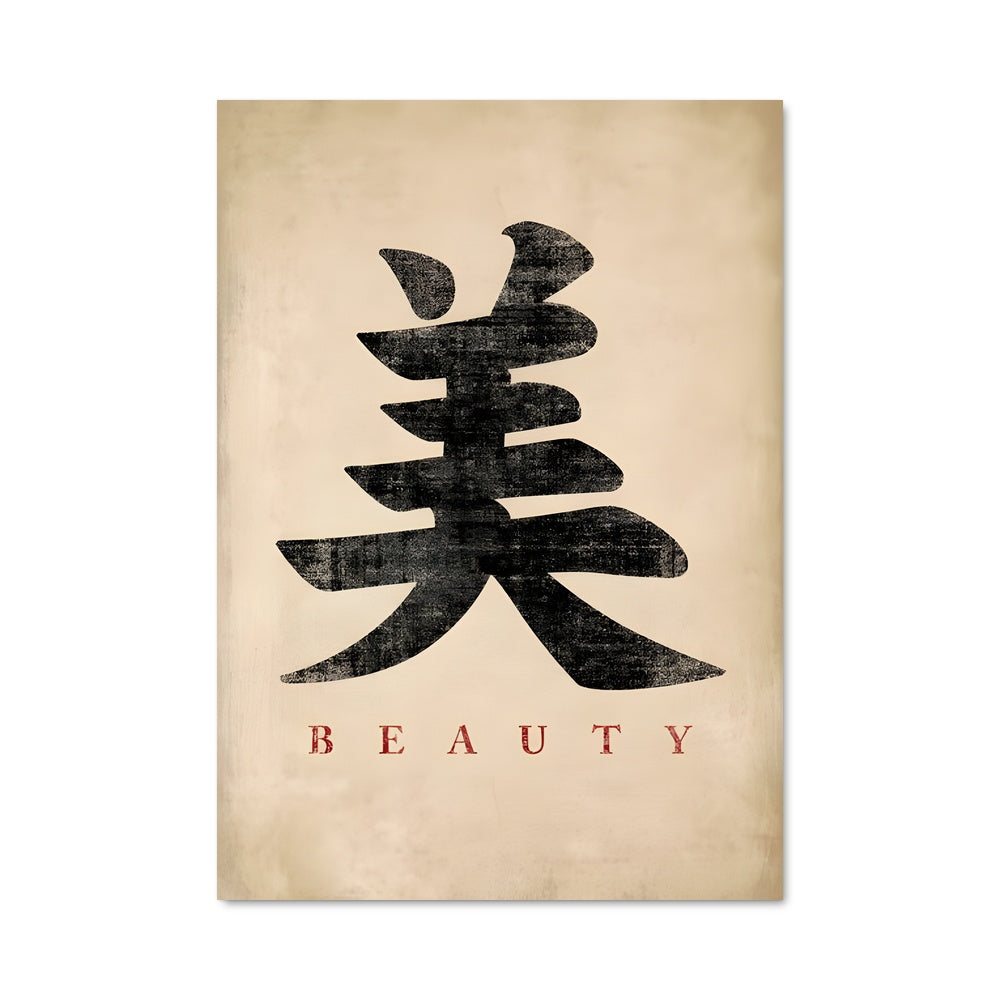 Poster Beauté Éternelle