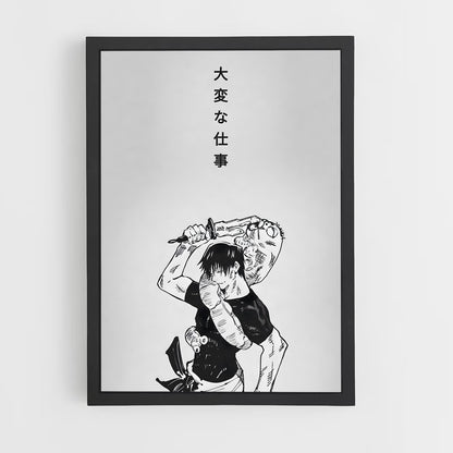 ap-jujutsu kaisen-14 cadre Noir