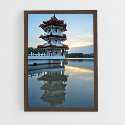 ap-jurong-3 cadre Bois foncé