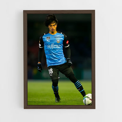 ap-kaoru mitoma-5 cadre Bois foncé