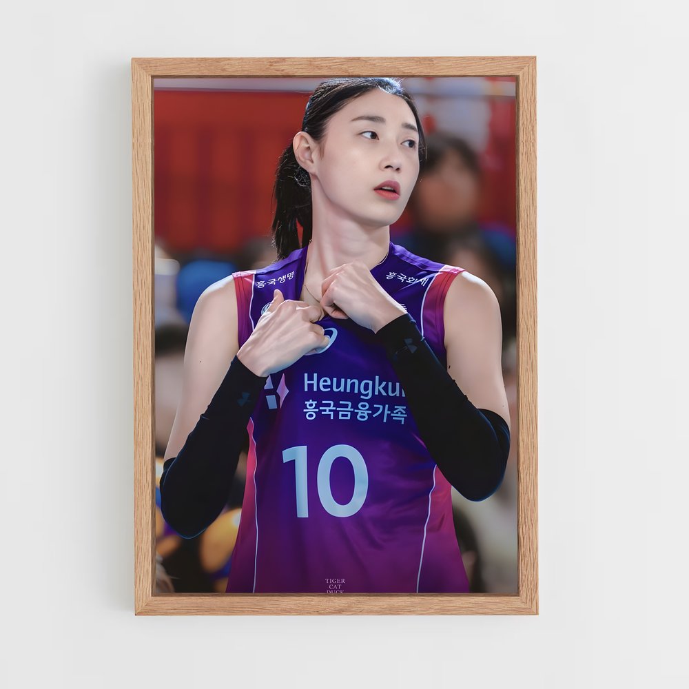 ap-kim yeon-koung-1 cadre Bois clair