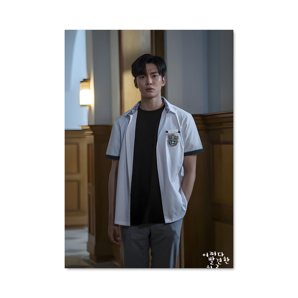 Poster Lee guk-joo 9269