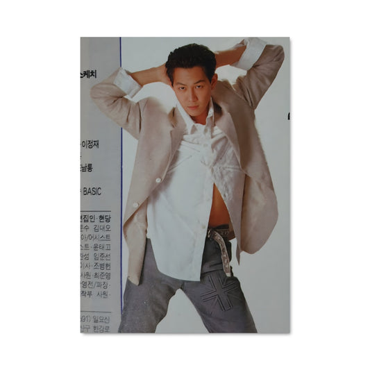 Poster The Squid Game Master