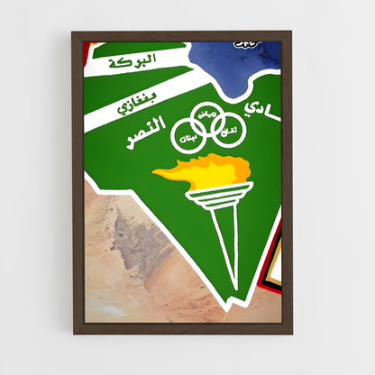 ap-libya national football team-1 cadre Bois foncé