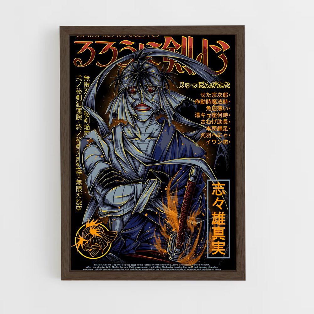 ap-makoto shishio-1 cadre Bois foncé