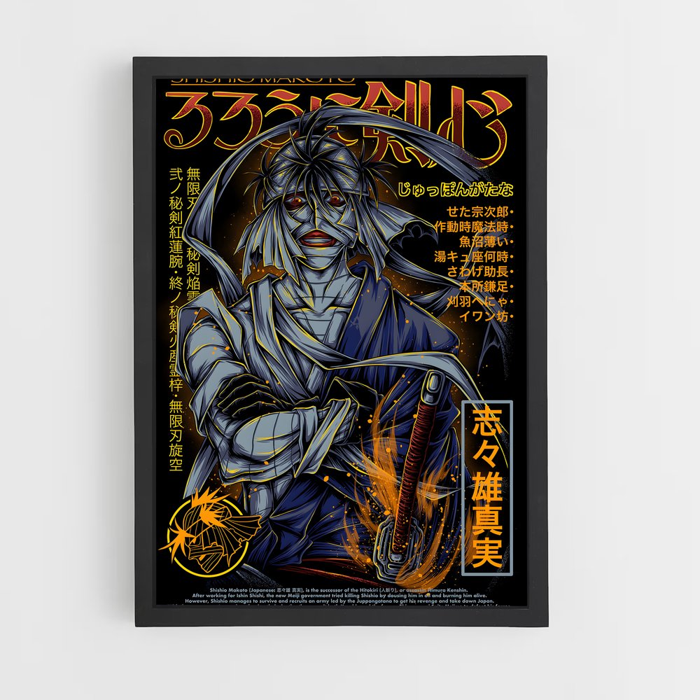 ap-makoto shishio-1 cadre Noir