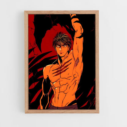ap-mamoru takamura-3 cadre Bois clair