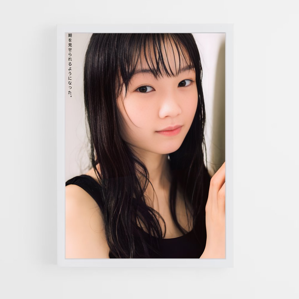 ap-mei yamazaki-1 cadre Blanc
