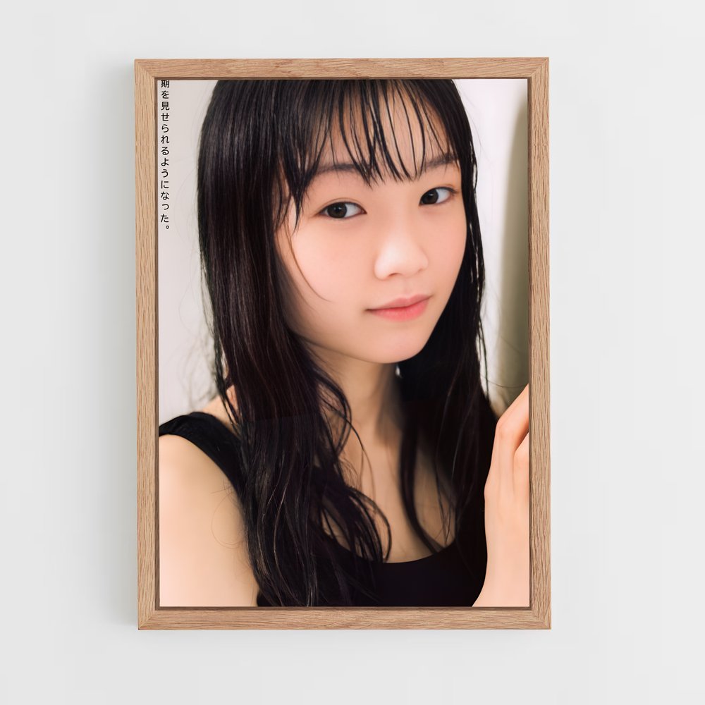 ap-mei yamazaki-1 cadre Bois clair