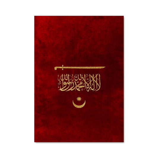 Poster Le Saint Coran