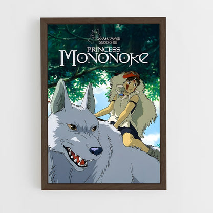 ap-princess mononoke-7 cadre Bois foncé