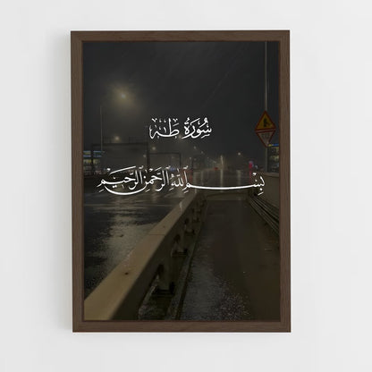 ap-quran-8 cadre Bois foncé